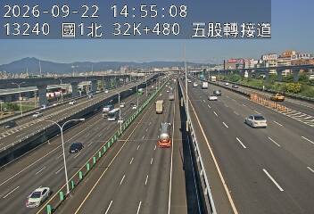國1高架(泰山轉接道到五股轉接道)