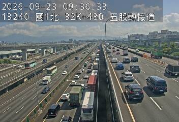 國1高架(泰山轉接道到五股轉接道)