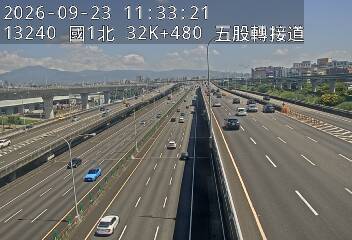 國1高架(泰山轉接道到五股轉接道)