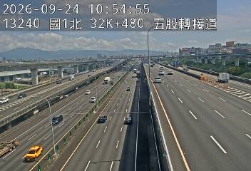 國1高架(泰山轉接道到五股轉接道)