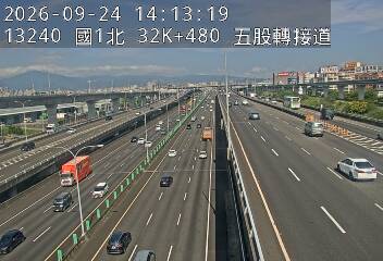 國1高架(泰山轉接道到五股轉接道)