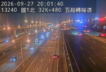 國1高架(泰山轉接道到五股轉接道)