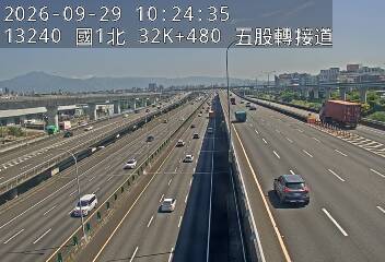 國1高架(泰山轉接道到五股轉接道)