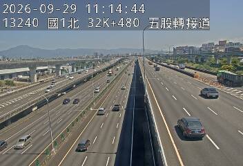 國1高架(泰山轉接道到五股轉接道)