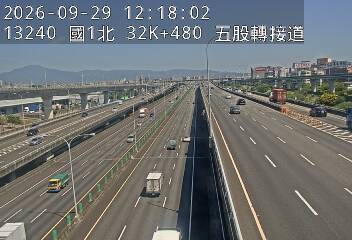 國1高架(泰山轉接道到五股轉接道)