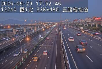 國1高架(泰山轉接道到五股轉接道)