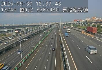國1高架(泰山轉接道到五股轉接道)