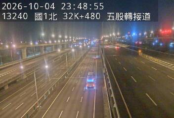國1高架(泰山轉接道到五股轉接道)