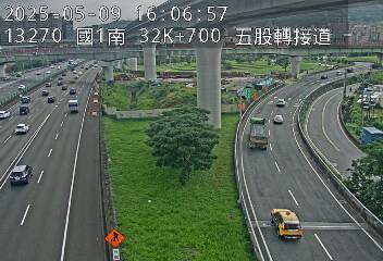 高公局_國道1號汐止五股高架道路_五股轉接道交流道_五股交流道_32K_(S) cctv 監視器 即時交通資訊