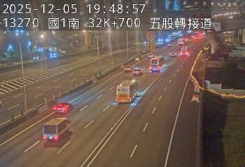 國道1號(五股轉接道到五股交流道)