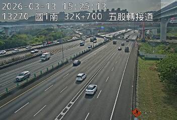 國道1號(五股轉接道到五股交流道)