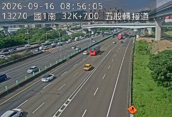 國道1號(五股轉接道到五股交流道)