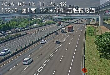 國道1號(五股轉接道到五股交流道)