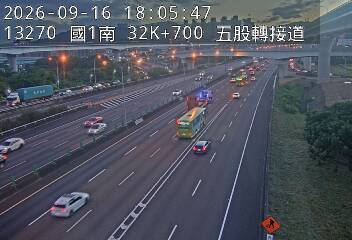 國道1號(五股轉接道到五股交流道)