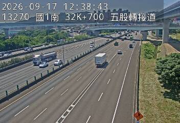 國道1號(五股轉接道到五股交流道)