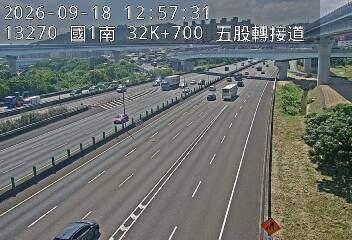 國道1號(五股轉接道到五股交流道)