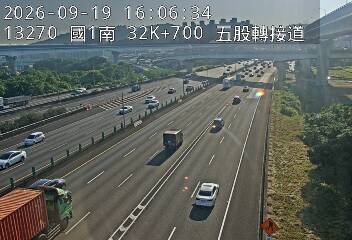 國道1號(五股轉接道到五股交流道)