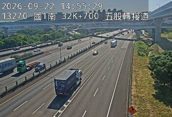 國道1號(五股轉接道到五股交流道)