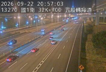 國道1號(五股轉接道到五股交流道)