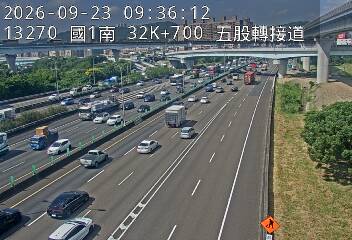 國道1號(五股轉接道到五股交流道)
