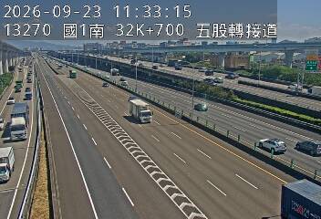 國道1號(五股轉接道到五股交流道)