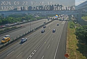 國道1號(五股轉接道到五股交流道)