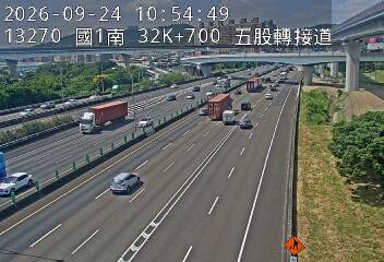 國道1號(五股轉接道到五股交流道)