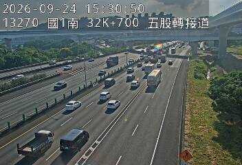 國道1號(五股轉接道到五股交流道)