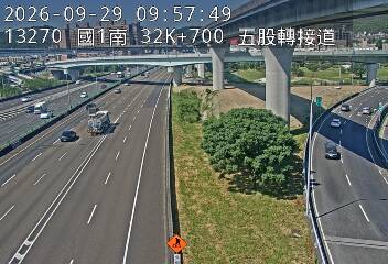 國道1號(五股轉接道到五股交流道)