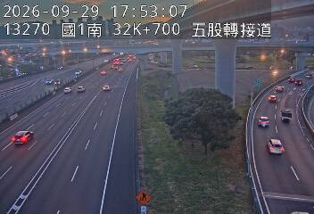 國道1號(五股轉接道到五股交流道)