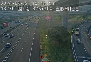 國道1號(五股轉接道到五股交流道)