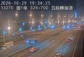 國道1號(五股轉接道到五股交流道)