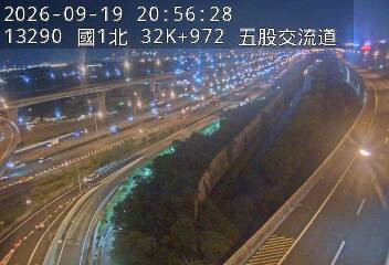 國1高架(泰山轉接道到五股轉接道)