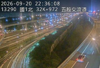國1高架(泰山轉接道到五股轉接道)
