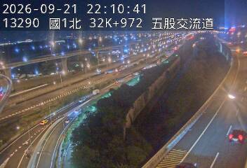 國1高架(泰山轉接道到五股轉接道)