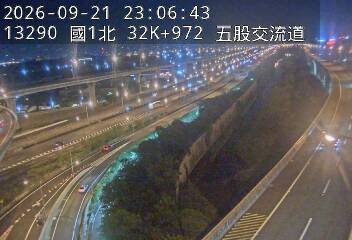 國1高架(泰山轉接道到五股轉接道)