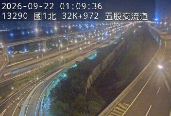 國1高架(泰山轉接道到五股轉接道)