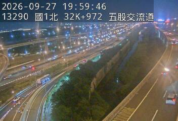 國1高架(泰山轉接道到五股轉接道)