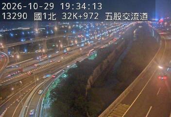 國道1號汐止五股高架道路(泰山轉接道到五股轉接道)
