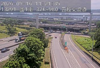 國道1號(五股轉接道到五股交流道, 五股交流道)