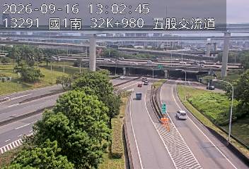 國道1號(五股轉接道到五股交流道, 五股交流道)