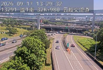 國道1號(五股轉接道到五股交流道, 五股交流道)