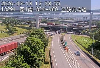 國道1號(五股轉接道到五股交流道, 五股交流道)