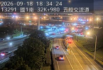 國道1號(五股轉接道到五股交流道, 五股交流道)