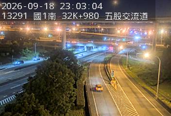 國道1號(五股轉接道到五股交流道, 五股交流道)