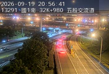 國道1號(五股轉接道到五股交流道, 五股交流道)