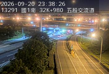 國道1號(五股轉接道到五股交流道, 五股交流道)
