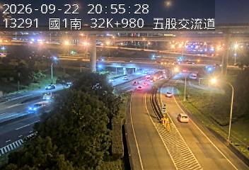 國道1號(五股轉接道到五股交流道, 五股交流道)
