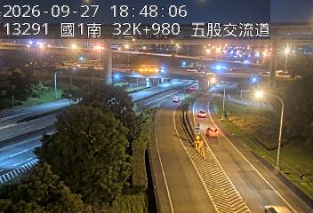 國道1號(五股轉接道到五股交流道, 五股交流道)