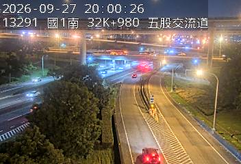 國道1號(五股轉接道到五股交流道, 五股交流道)